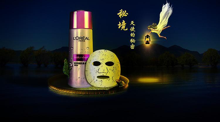 DaIian英语怎么读？游戏画面