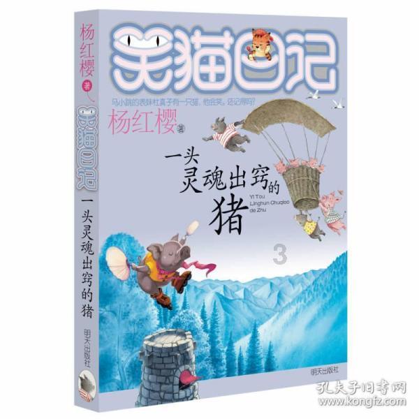 逃离巫婆房屋