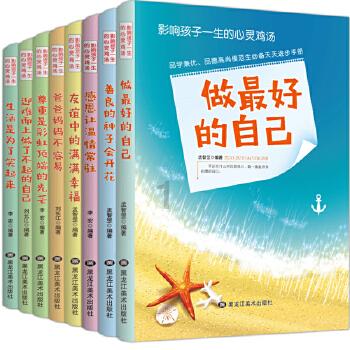 救援萌老虎
