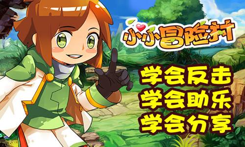 放逐之城