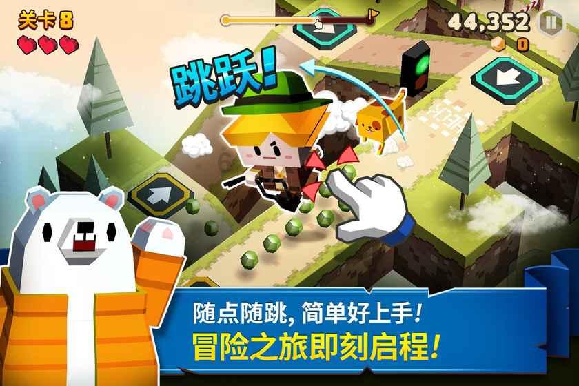 逃出林中村