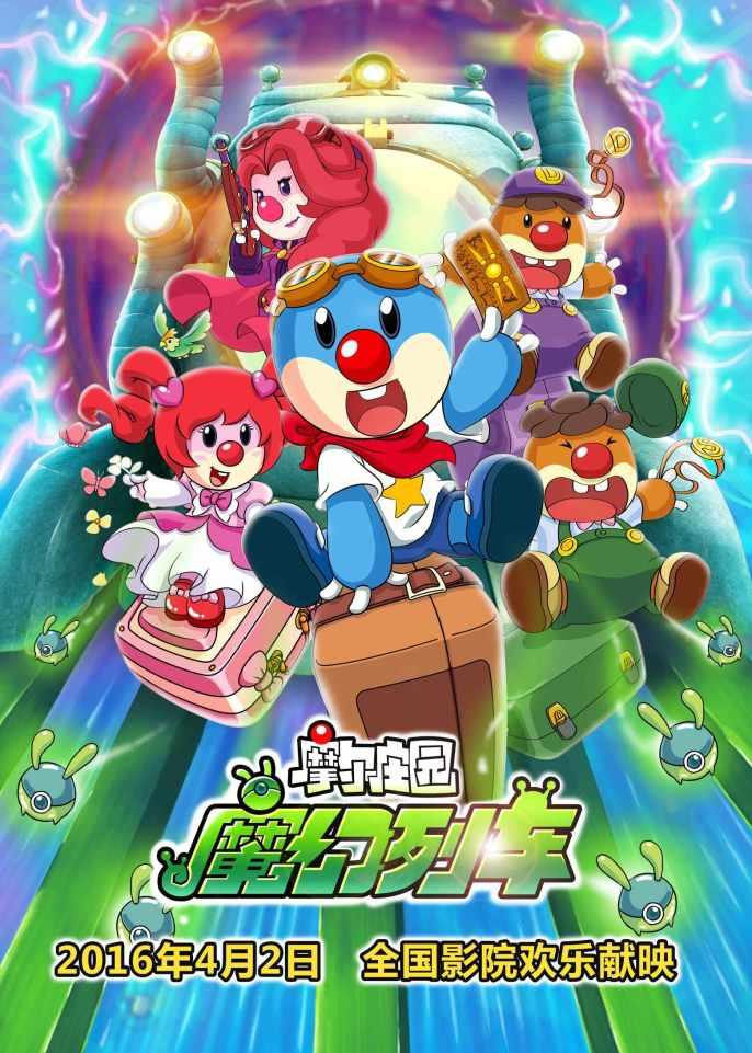三国群英7