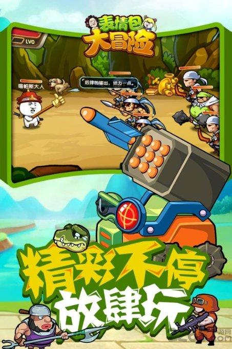 穿冰卧雪——“东极列车”的温暖故事