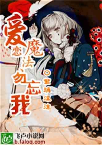 滚动的奶酪选关版