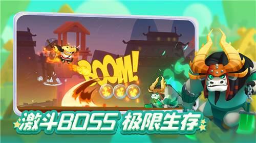 史上最贱小游戏之足球选关版