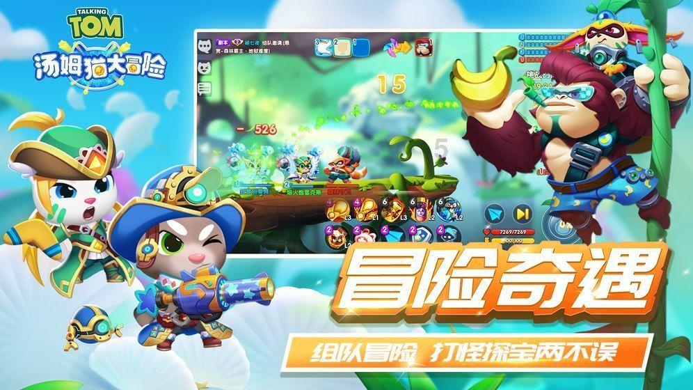 攀登高峰