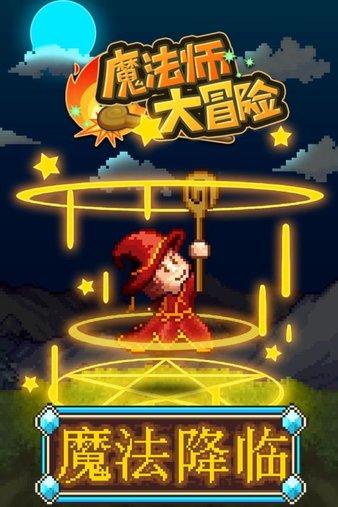 拯救精灵的土地10