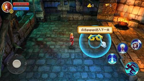 因婚姻纠纷给他人车辆偷装GPS定位器,山西一男子被拘留