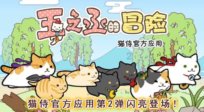 全村的希望