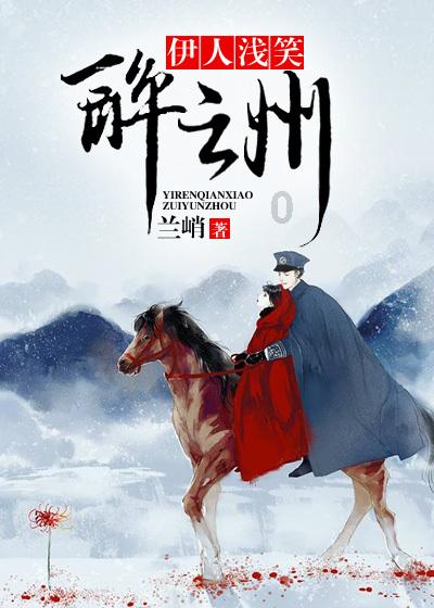 废弃的高楼逃脱2