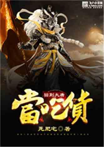 开车撞到了人，第一时间应该先叫救护车还是先打110？游戏画面