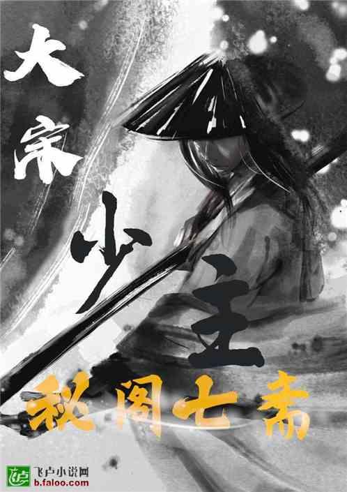 逃出诡异的塔楼