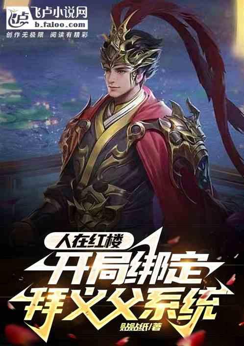 最终幻想世界