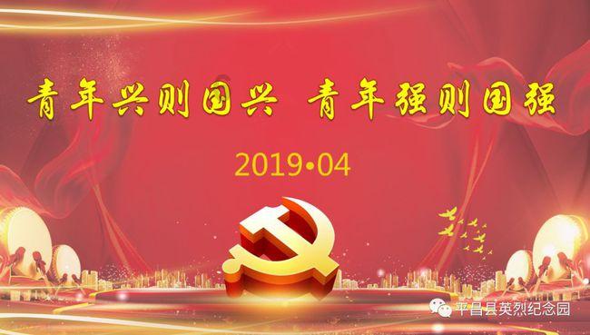 “志愿红”扫雪铲冰为居民保驾护航