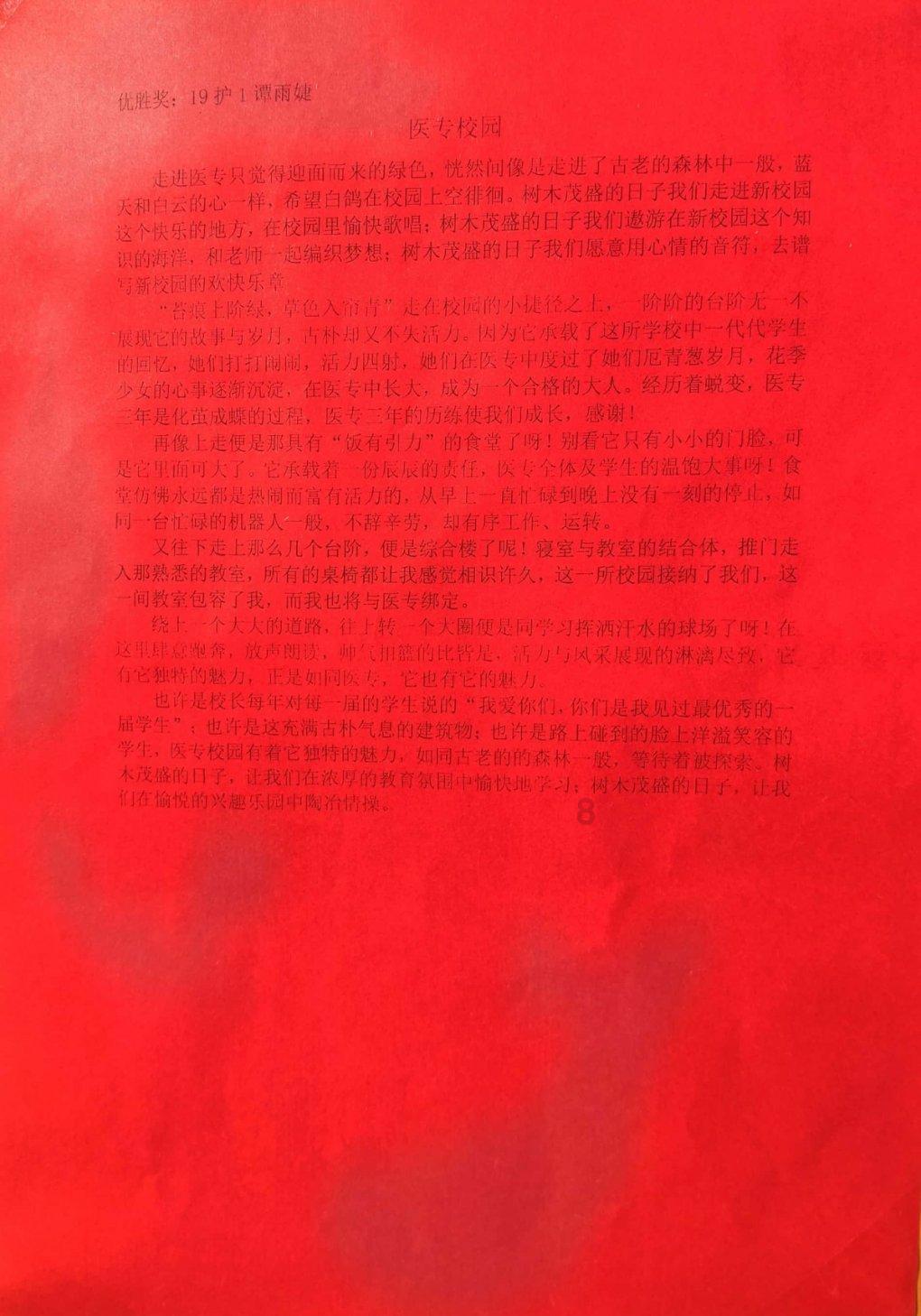 小鸟快跑