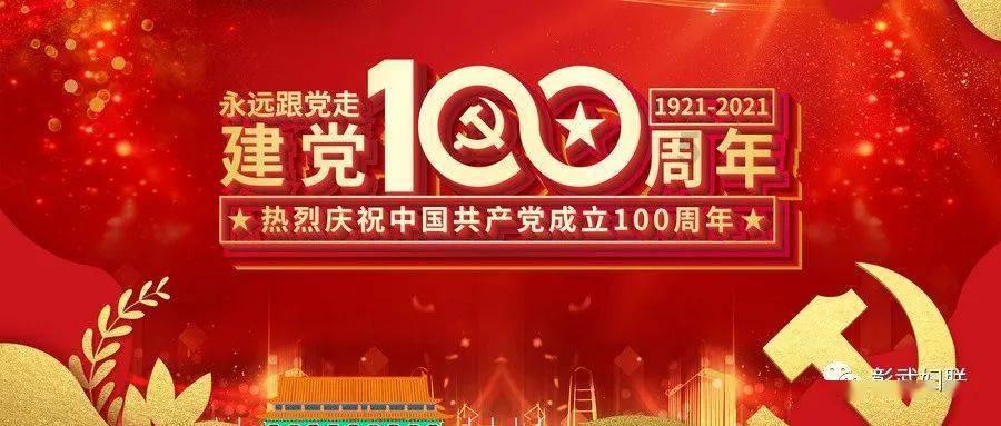 中国校服