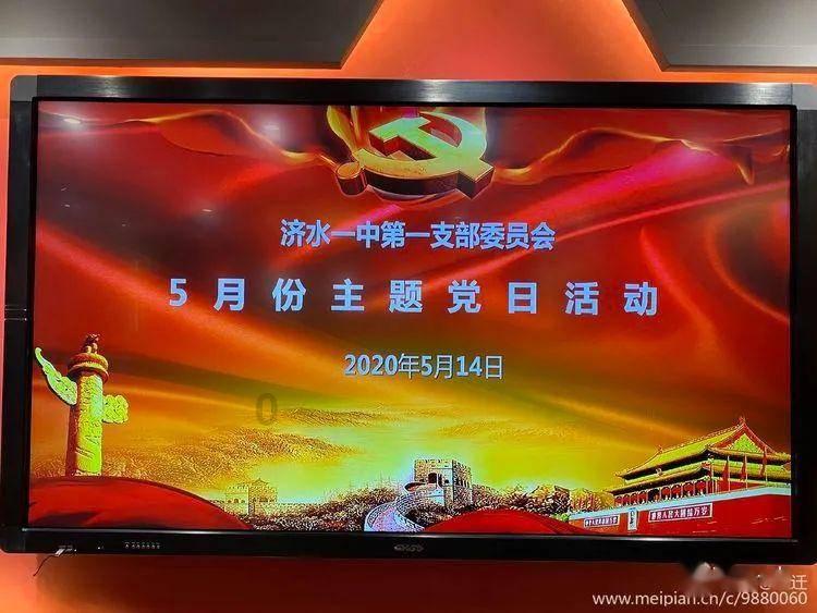 逃离狂热地带