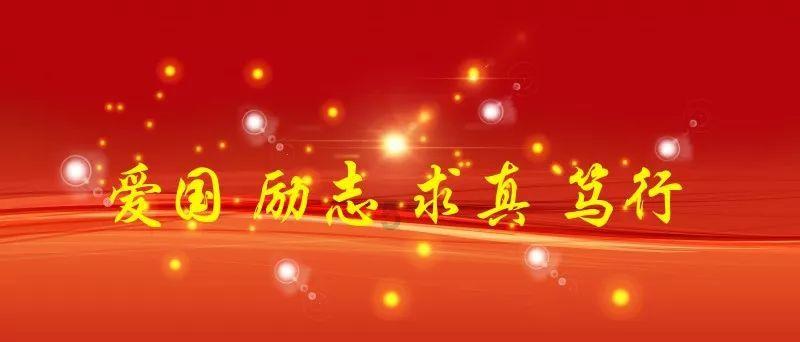 熊仔之熊猫大侠修行路