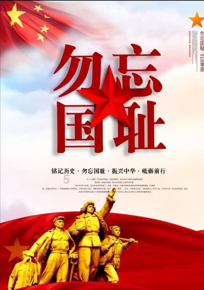 幻想三国志5