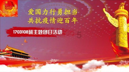 动物滑动拼图