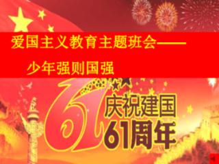 福建农林大学动物科学学院长期诚聘高层次优秀人才