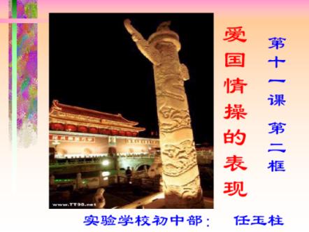 春运购票要注意什么？