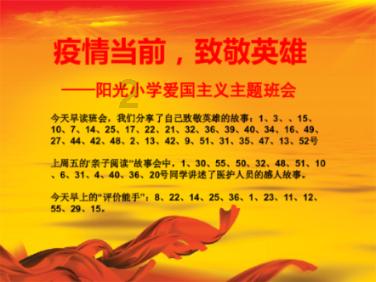 森系丛林
