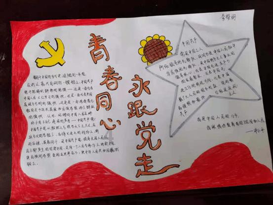 曲棍球教练逃生