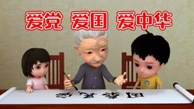 千机平衡