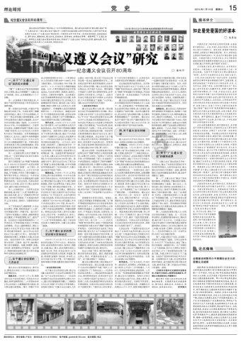 穿越火线