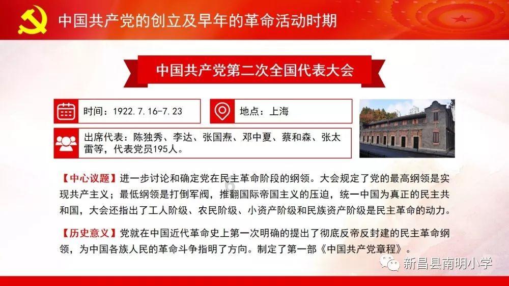 100天学霸养成