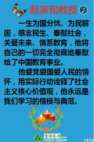 如约而至