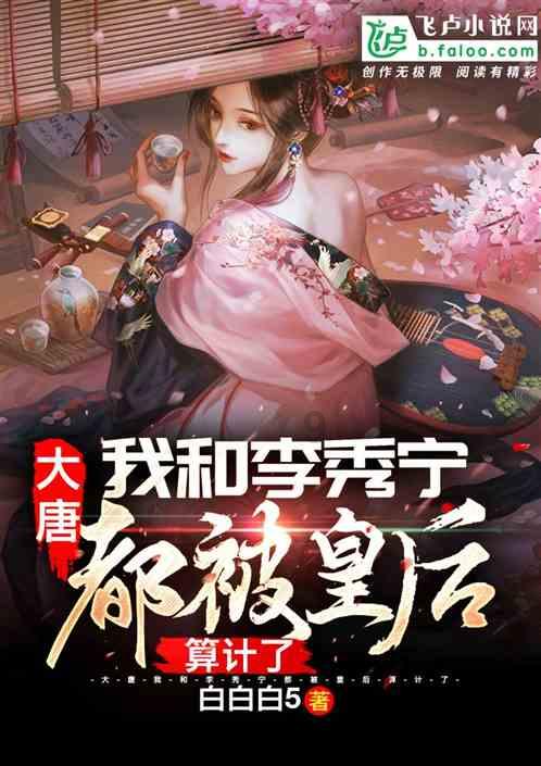 热血射门